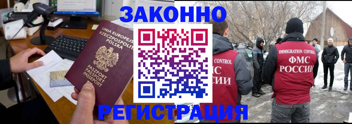 прописка паспорт в Талдоме
