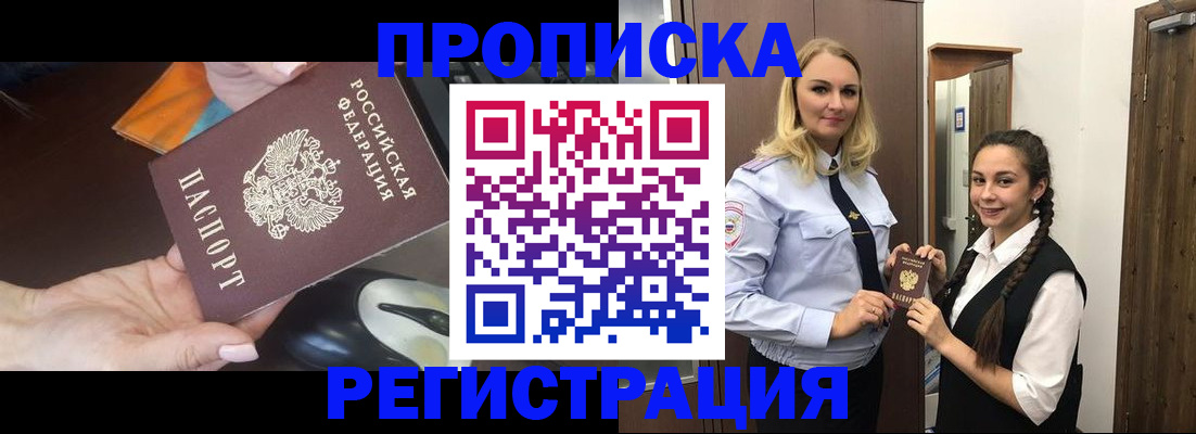 временная регистрация госуслуги в Талдоме